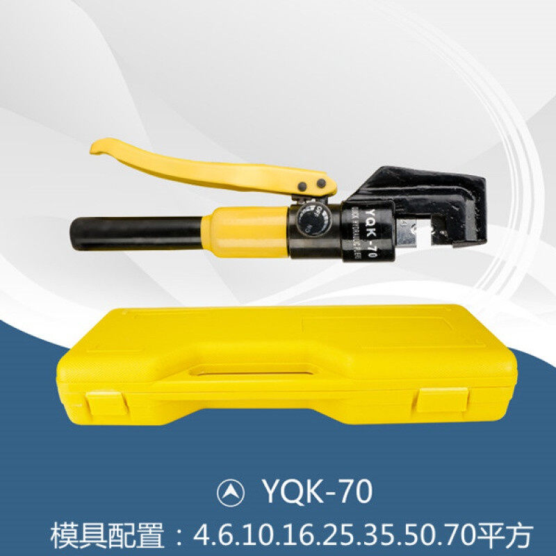 300c压线钳液压钳400平方压接线钳铜铝c型线鼻子压接钳16-400平g