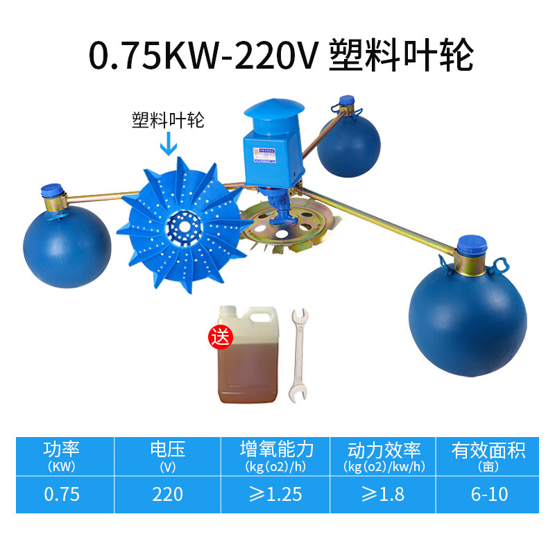 鱼塘增氧机叶轮式220V增氧泵大功率380V养鱼池养殖大型池塘制氧g