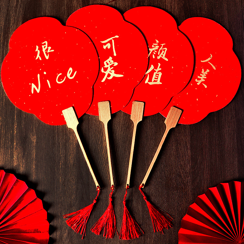 伴娘团扇宫扇子汉服新娘中国风秀禾服婚庆长柄古风双喜结婚礼用c