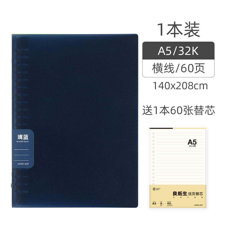 苏铁时光活页本b5可拆卸a5笔记本子简约线圈扣环活页夹外壳a4康g