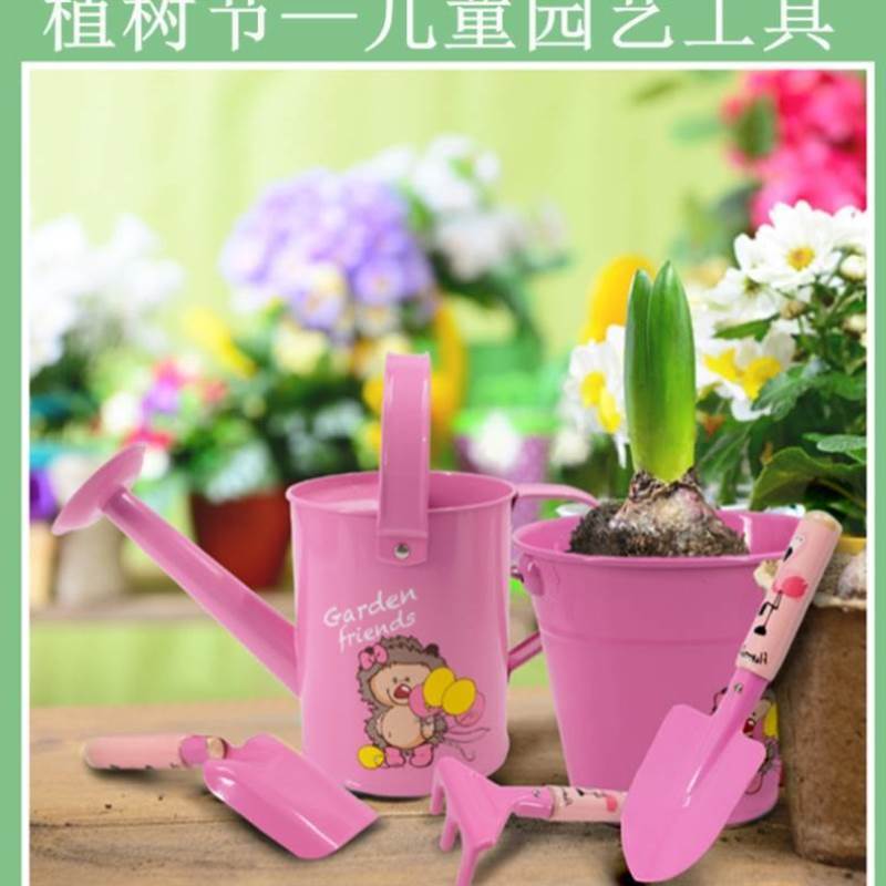儿童植树节工具套装幼儿园植树节手工园艺铲子水桶壶学校植树活g