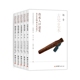 正版 新书 北京非物质文化遗产传承人口述史：：：9787523403549团结