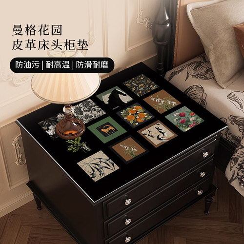 曼格花园高级感复古床头柜易打理