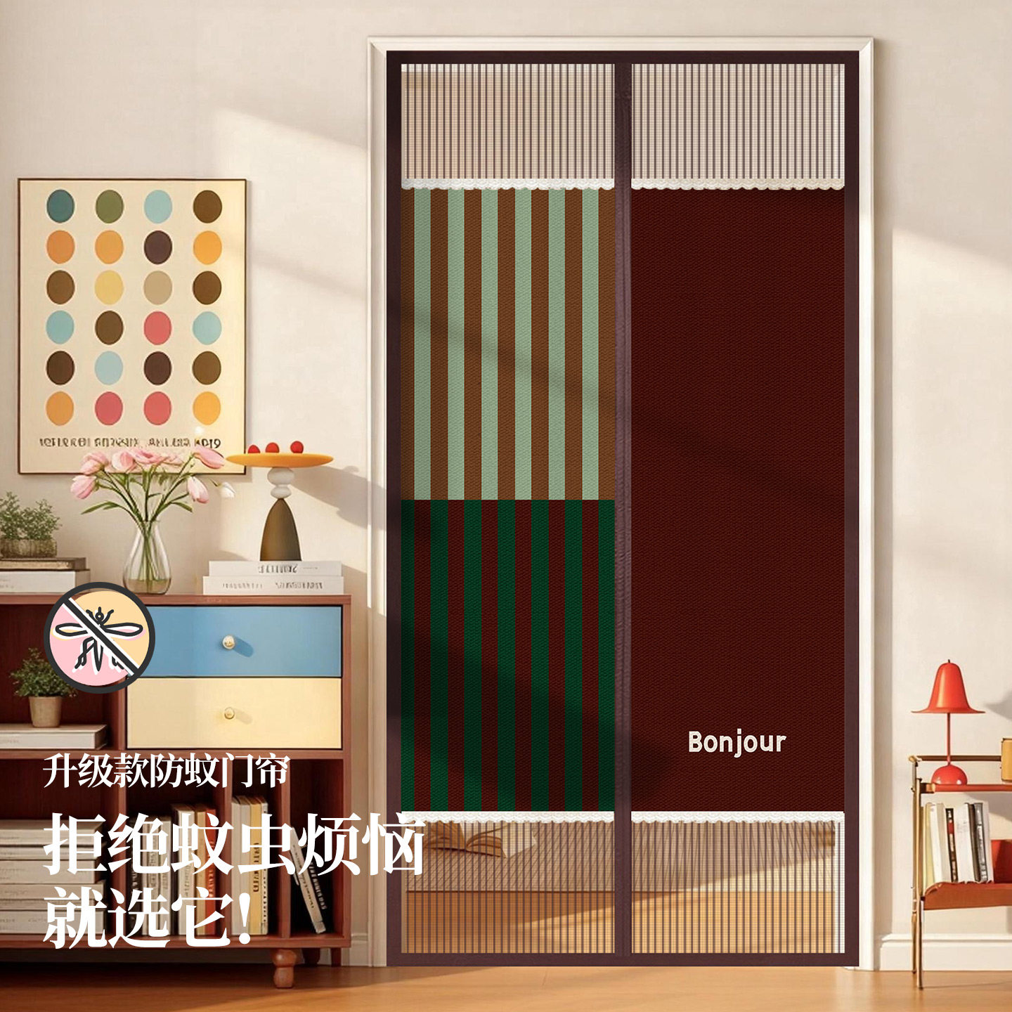 入户门防蚊虫门帘2026新款高档家用夏季磁性自吸窗纱全磁条免打孔