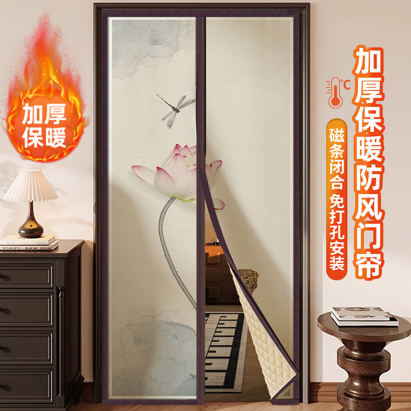 寒冷的冬季就差一个棉门帘的守护图片