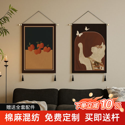2025新款中古风客厅挂画免费定制