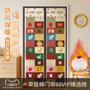 棉门帘冬季 保暖防风店铺商用磁吸降噪家用挡风加厚防寒商场保温帘