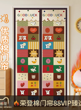 2026新款棉门帘磁吸保暖防风