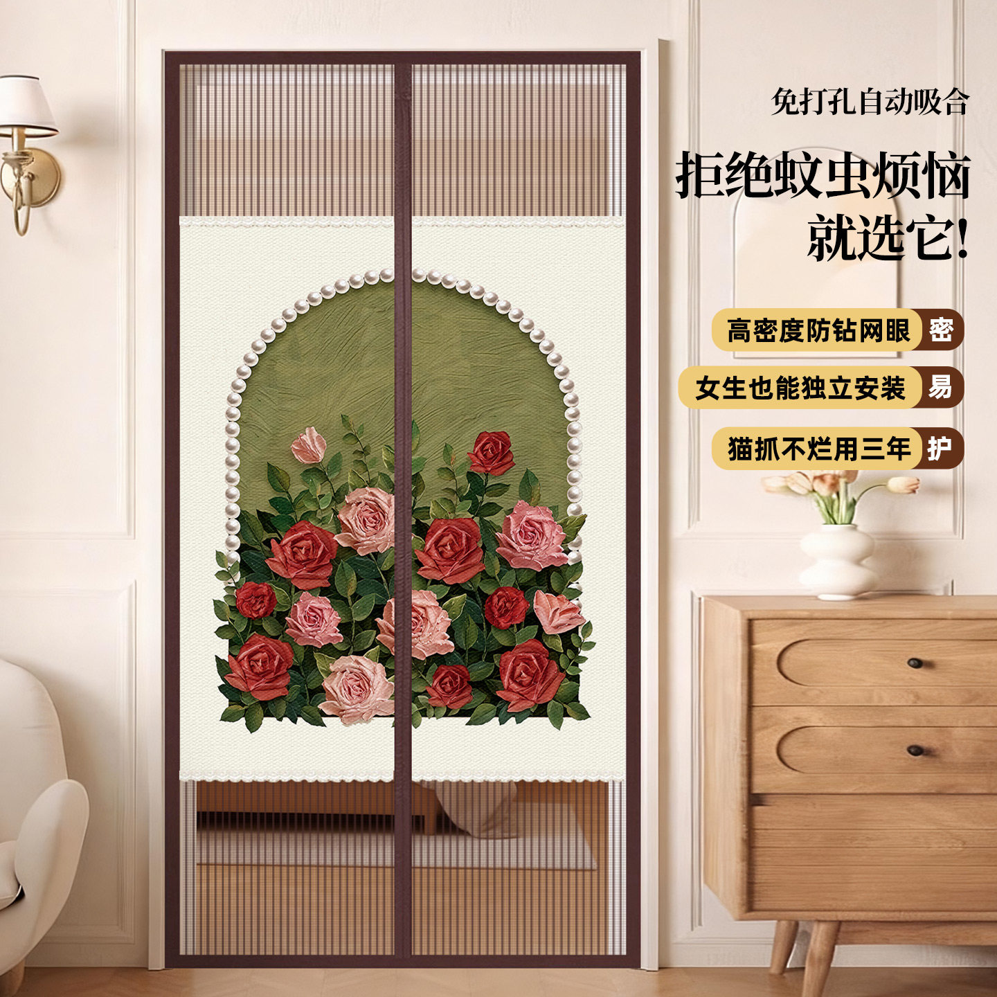防蚊门帘2026新款高档强磁性全磁条夏季家用魔术贴金刚网纱窗纱门