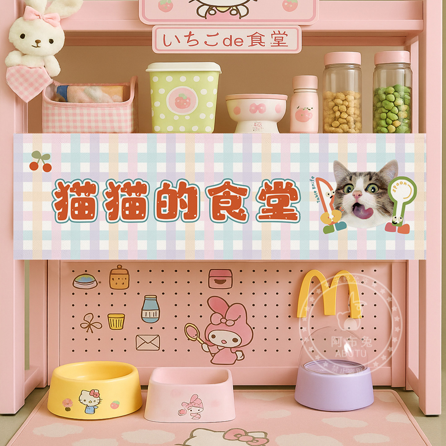 宠物柜子帘猫砂盆遮挡帘免费定制