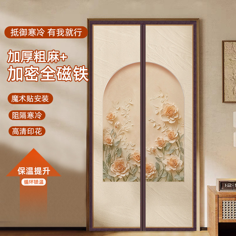 2025秋冬新款棉门帘保暖防风降噪图片