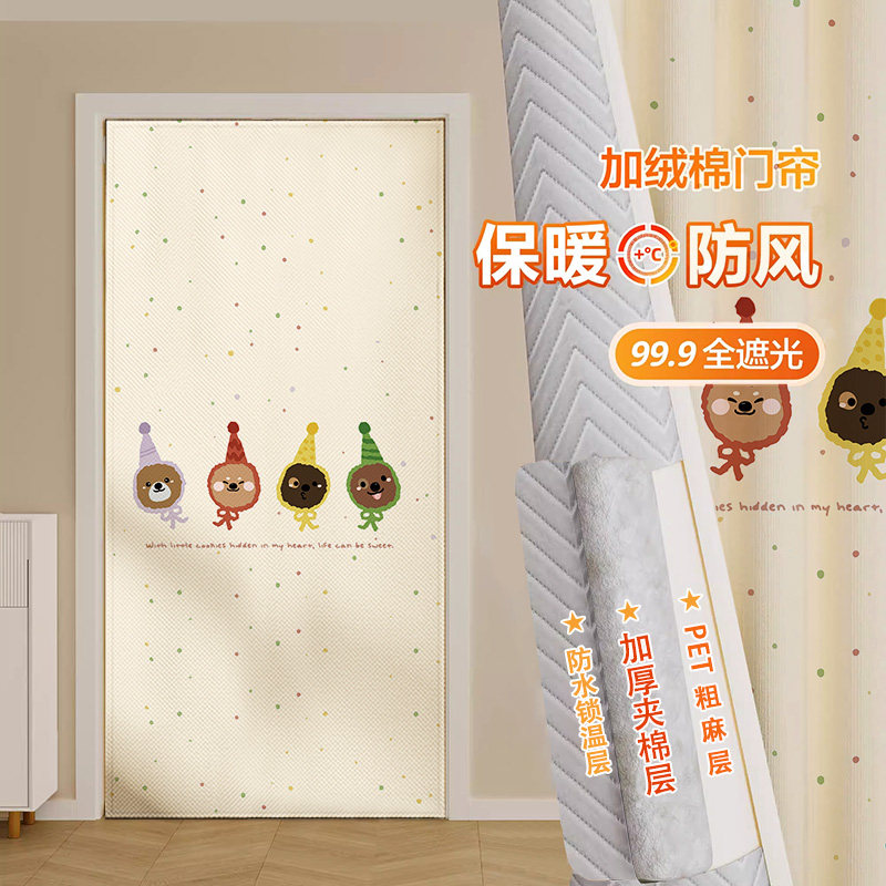 冬季加厚家用空调棉门帘保暖挡风防风隔断隔音防寒自吸免打孔帘子