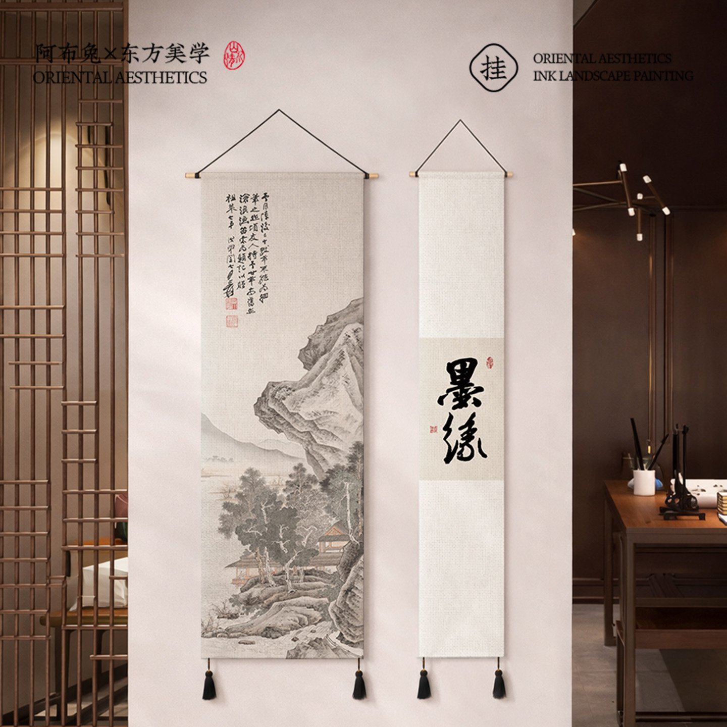 新中式禅意装饰画书房茶室励志书法字画办公室挂画进门墙玄关挂轴,居家布艺,挂毯/壁毯,淘宝优惠券,粉丝福利购,淘宝优惠卷