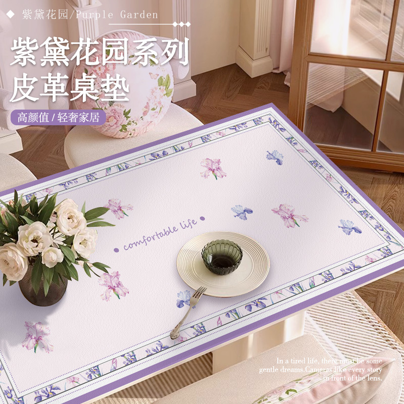 环保皮革桌垫防污易清洗高颜值