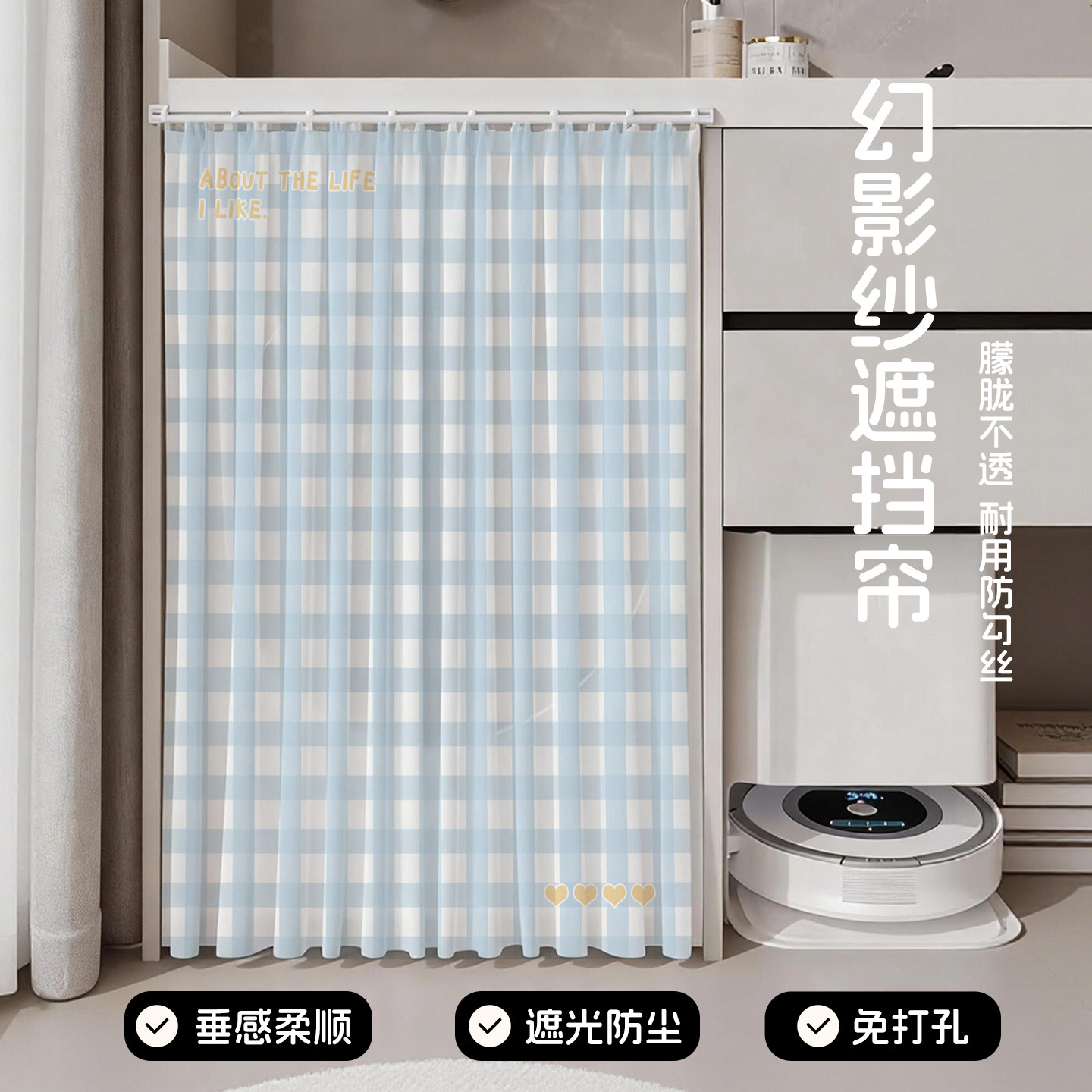 卡通图案纱帘，少女心慢慢超甜图片