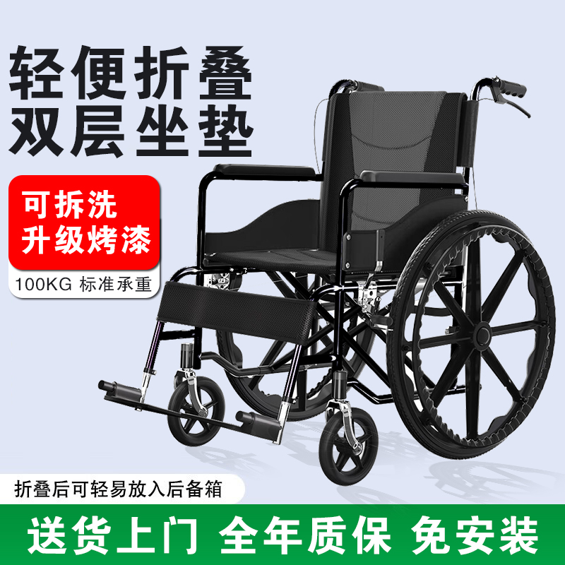 折叠轮椅轻便旅行手推车老人 轻便带坐便器手动轮椅出行专用