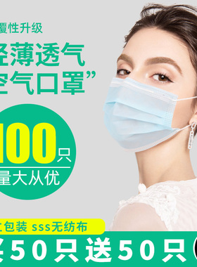 一次性口罩夏季薄款透气蓝黑两层防晒男女高颜值轻薄白色二层独立