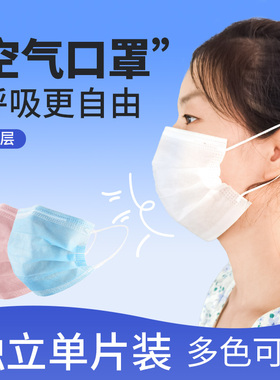 防晒口罩夏季薄款透气女高颜值2025新款二层一次性黑白色防尘口罩