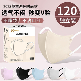 防风防寒单独包装 3d立体男潮款 秋冬季 一次性口罩女高颜值2025新款