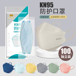 kn95口罩柳叶型女高颜值秋冬季 防尘防工业粉尘 一次性黑色2024新款