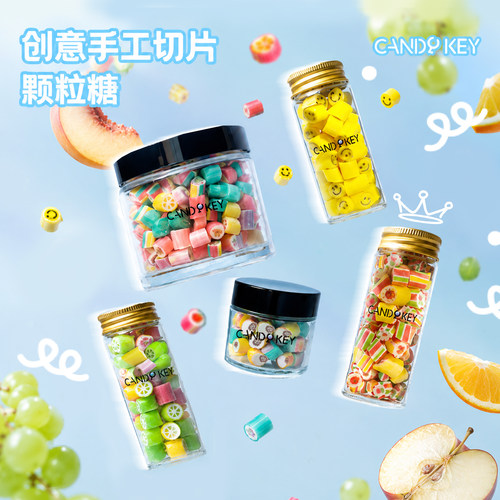 candykey手工高颜值颗粒糖