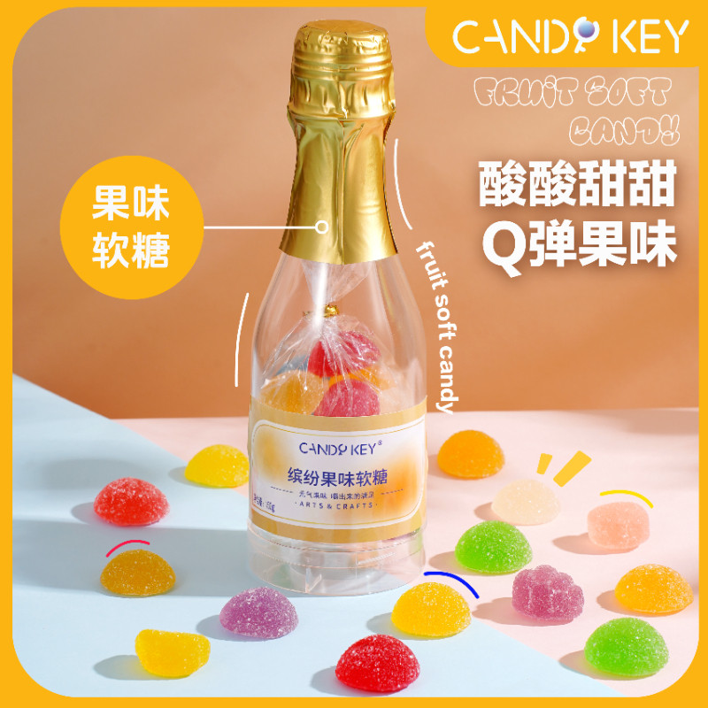 CANDY KEY高颜值果味软糖酸甜Q弹混合口味手工糖果香槟瓶装