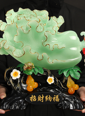 玉白菜摆件招财葫芦金蟾中式玄关客厅酒柜电视柜装饰品开业礼物