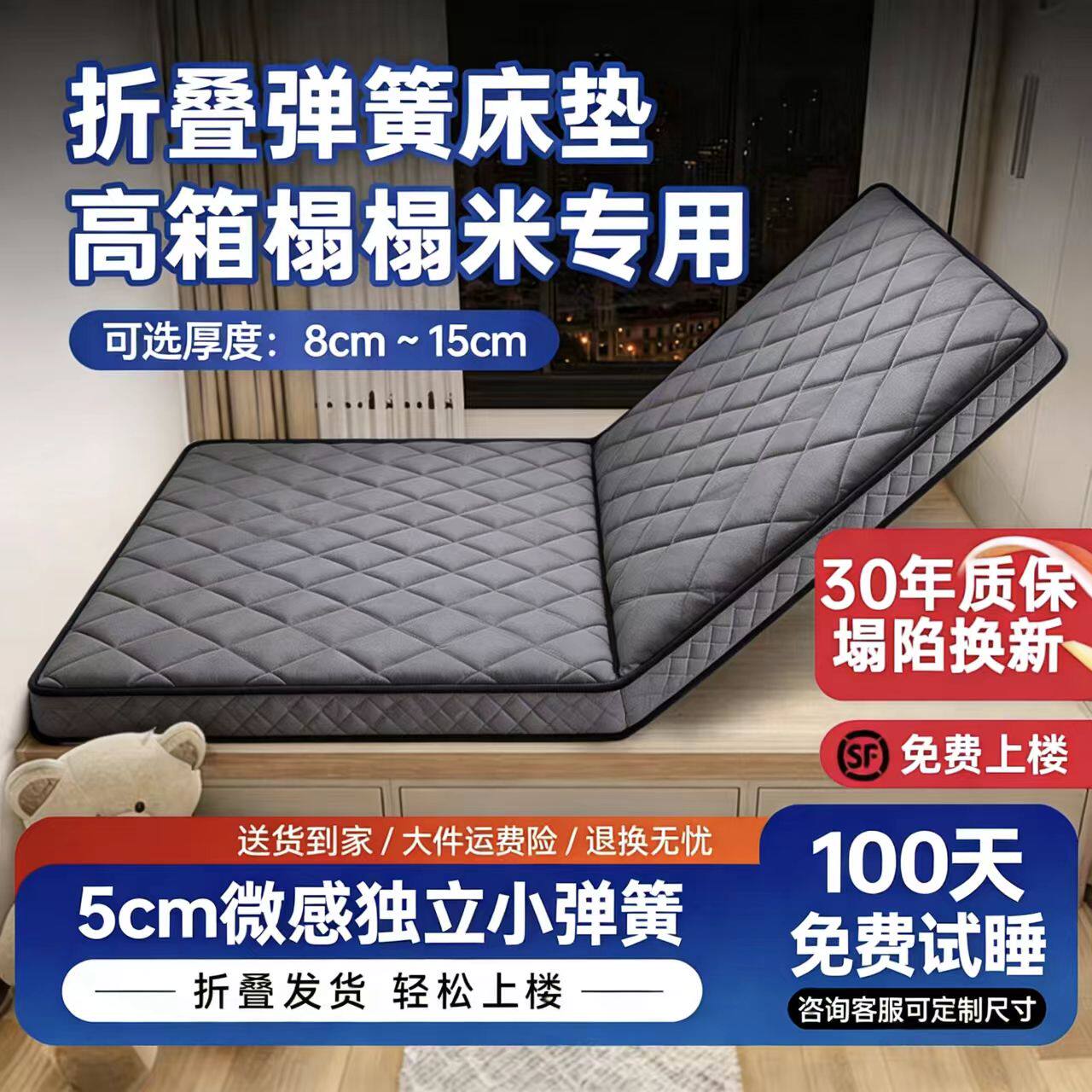 香港海马超薄折叠独立弹簧床垫12公分席梦思15cm儿童榻榻米10厘米