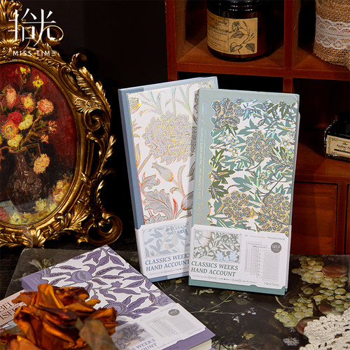 拾光复古手帐本weeks文艺口袋本