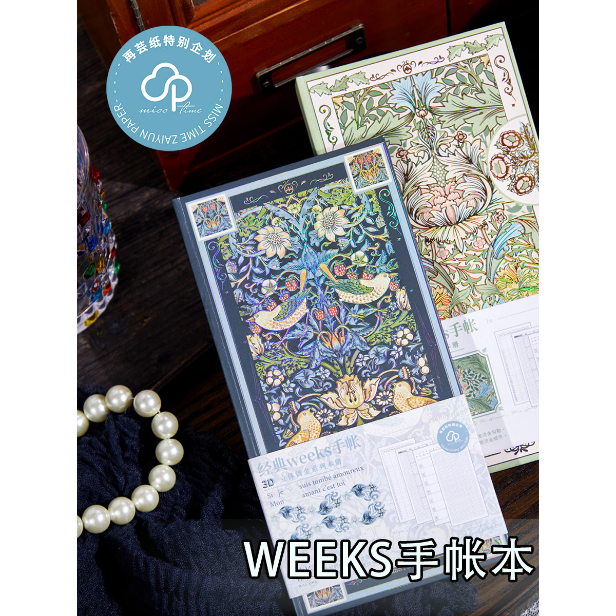 A5笔记本高颜值学生用