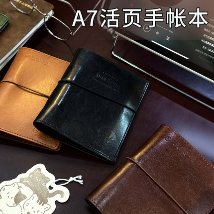 拾光2025新款A7皮面活页手账本160页方格点阵综合内页活页笔记本可拆卸复古mini手账本携带方便笔记本本子