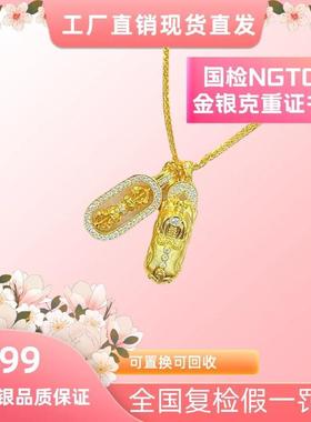 言德珠宝貔貅金刚杵套链项链言德金包银自带NGTC证书