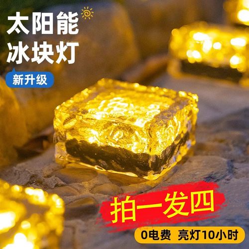 太阳能草坪灯户外防水地埋灯庭院
