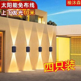 饰灯 太阳能户外庭院灯家用花园布置防水楼梯台阶灯围墙壁灯栏杆装