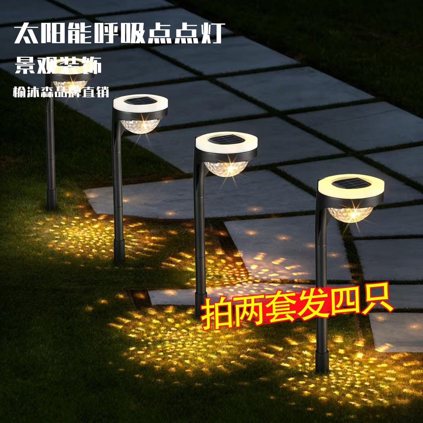 新款太阳能草坪灯户外防水庭院灯小院花园造景布置氛围装饰插地灯,家装灯饰光源,草坪灯,淘宝优惠券,粉丝福利购,淘宝优惠卷