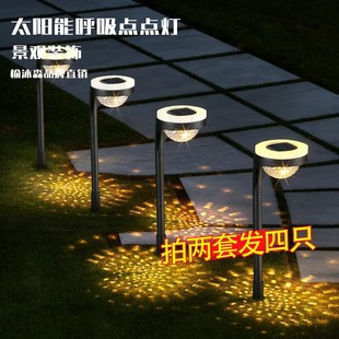 新款 饰插地灯 太阳能草坪灯户外防水庭院灯小院花园造景布置氛围装