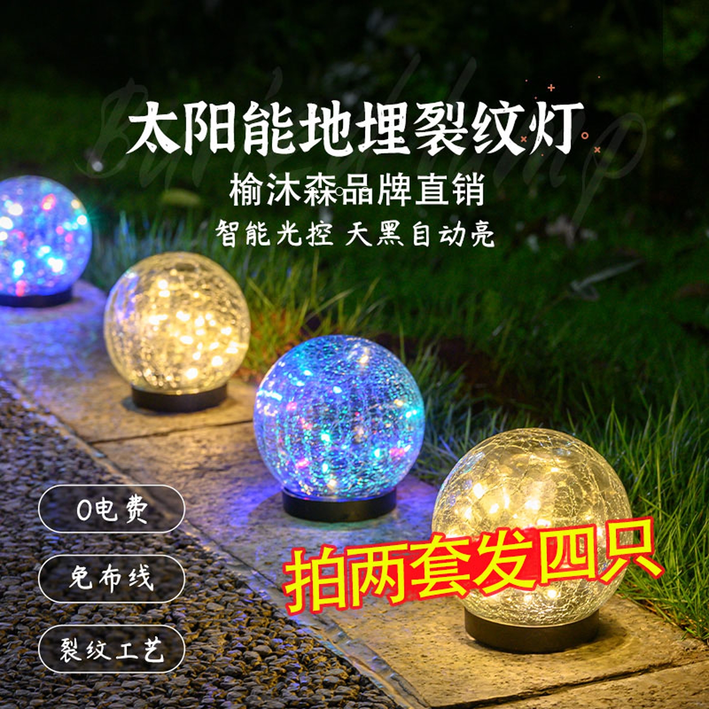 太阳能户外庭院灯防水别墅花园