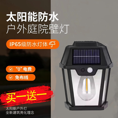 太阳能庭院灯照明路灯院子门灯