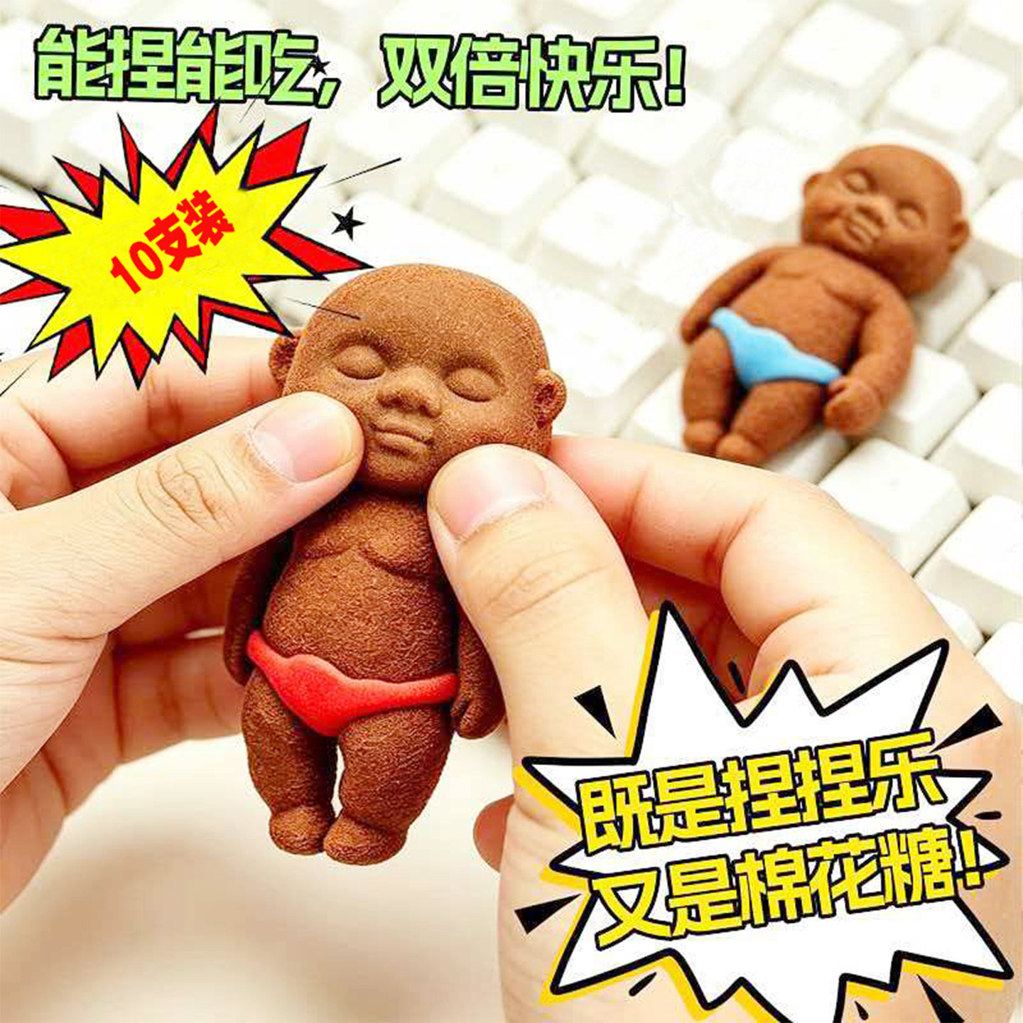 娜塔莎棉花糖小号迷你款糖果那塔沙小黑娃糖果趣味捏捏乐解压糖玩