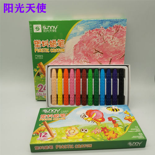 阳光天使不粘手涂鸦画塑料蜡笔