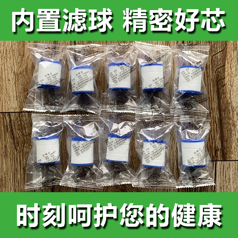 含过滤球通用PP棉滤芯水龙头喷头滤芯自来水过滤器滤芯花洒喷头芯