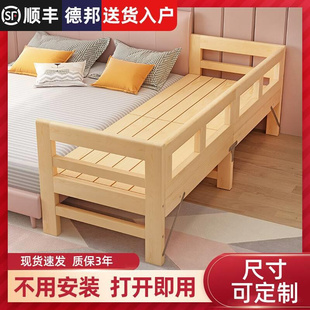 延边用木床拼接神器加宽简易实折叠床床边大人拼接加床拼床侧边板