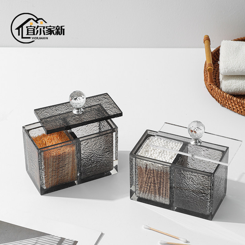 棉签盒化妆棉收纳盒轻奢家用高档个性创意商用高颜值棉花棒牙签盒,收纳整理,牙签盒,淘宝优惠券,粉丝福利购,淘宝优惠卷