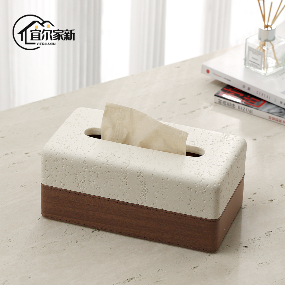 纸巾盒客厅高档轻奢抽纸盒