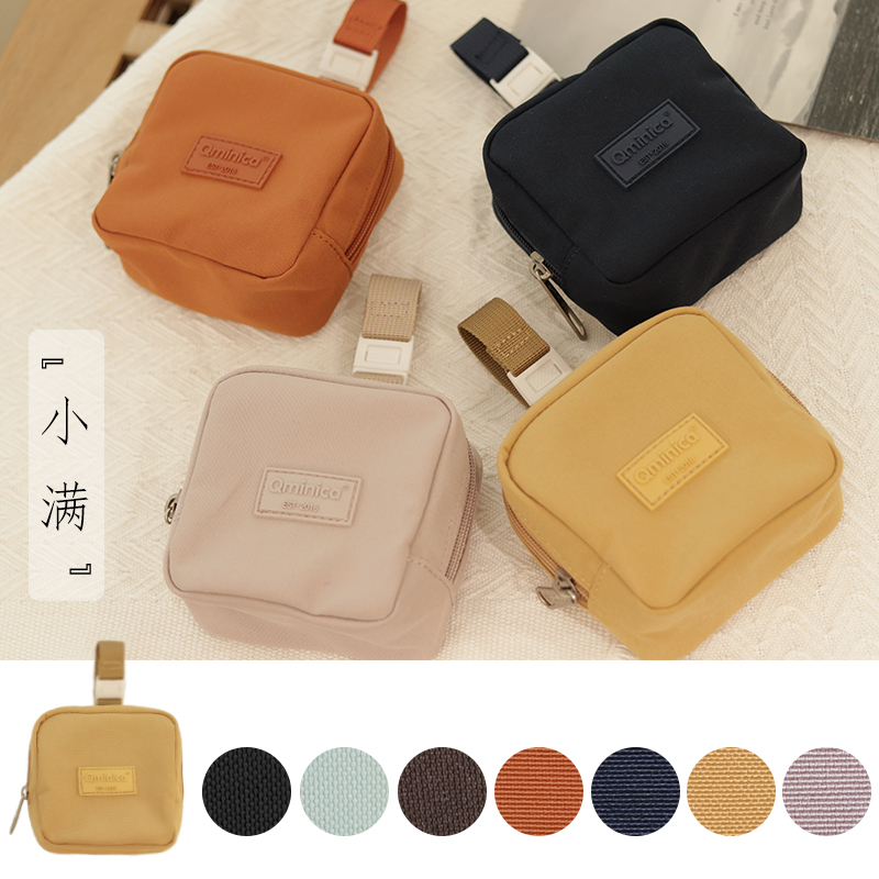 Qminica可爱小巧收纳卡包小清新布艺硬币包简约纯色迷你零钱包