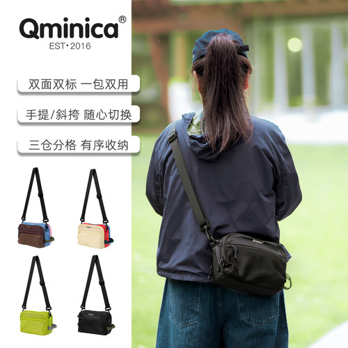 Qminica轻量大容量户外斜挎包