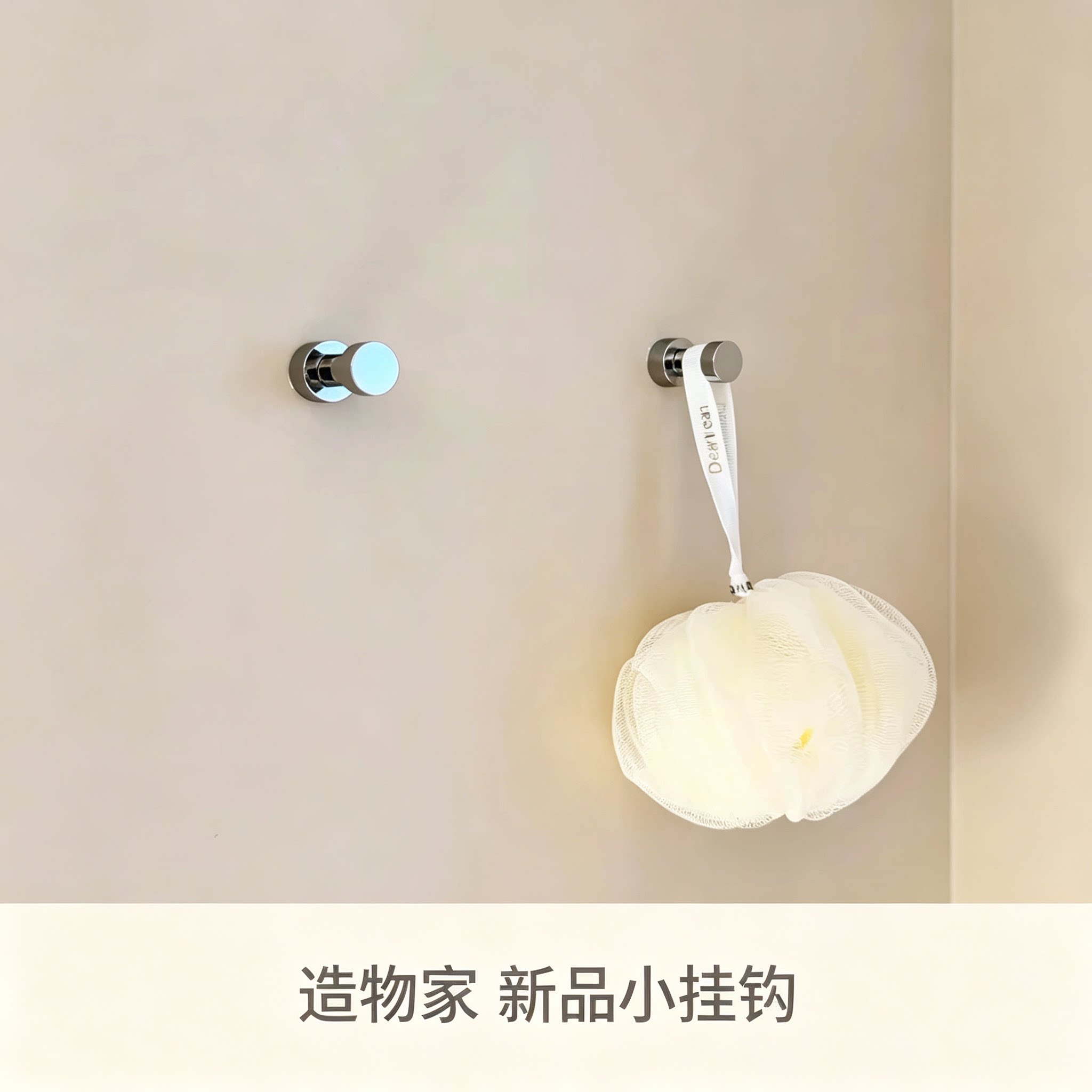 造物家丨新款全铜小挂钩免打孔浴室卫生间挂衣钩简约拉丝镍小挂钩