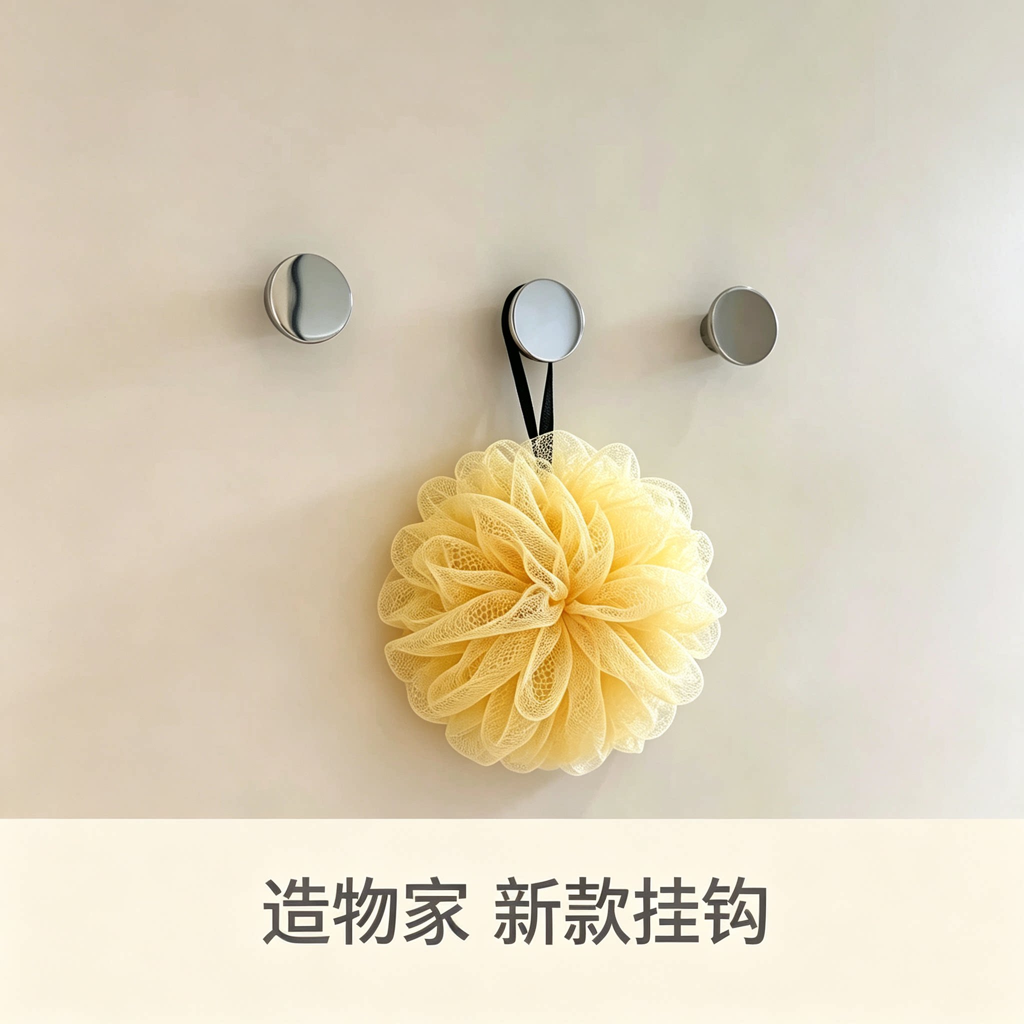 造物家丨极简全铜拉丝镍镜面色挂钩卫生间衣帽间高颜值挂衣钩
