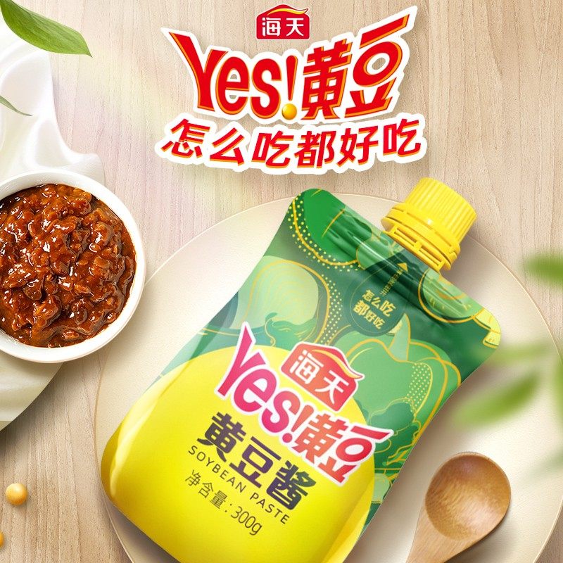 海天黄豆酱300g挤挤装装家用炒菜原味辣味蘸菜拌饭东北大酱豆瓣酱,粮油调味/速食/干货/烘焙,豆瓣酱/豆酱/黄豆酱,淘宝优惠券,粉丝福利购,淘宝优惠卷