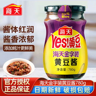 海天金字装 黄豆酱780g大豆酱调料蘸酱炒菜烹饪手抓饼豆瓣酱料大酱